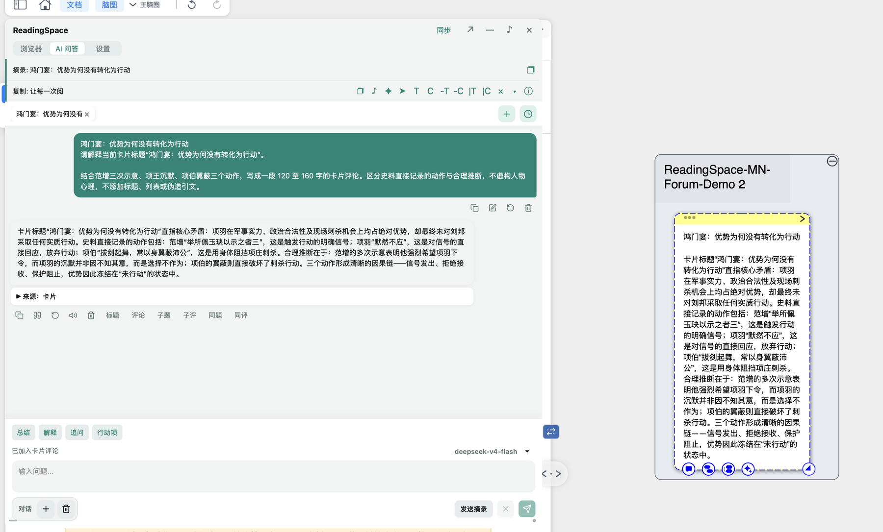 ReadingSpace for MarginNote card write-back