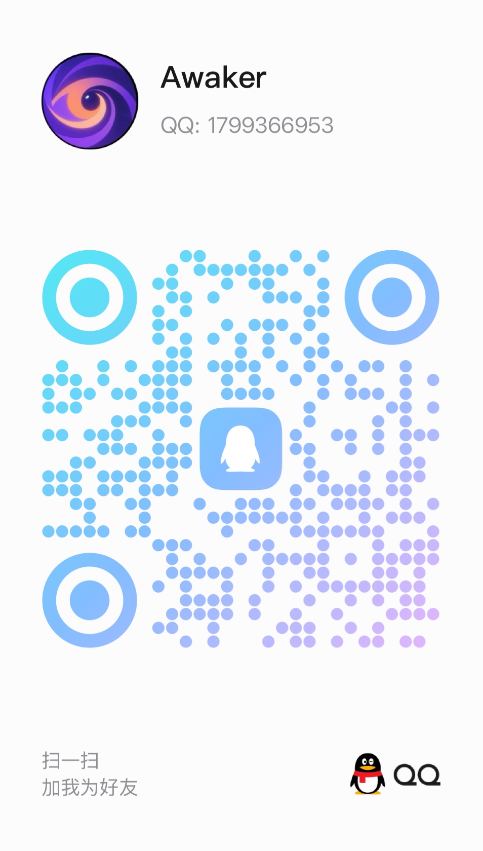 Awaker QQ contact code